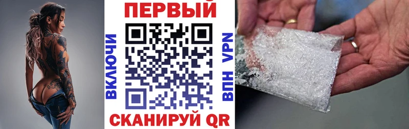 АМФЕТАМИН Premium Печора