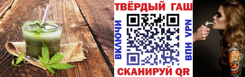 Печенье с ТГК конопля  Печора 