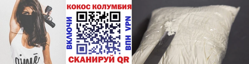 hydra маркетплейс Печора COCAIN Эквадор цены