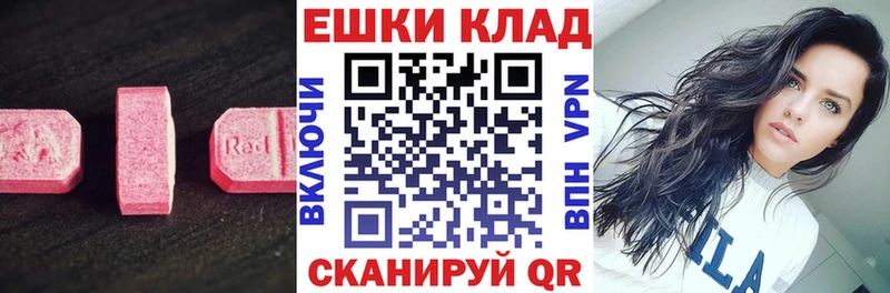 цены   Печора  Ecstasy MDMA 
