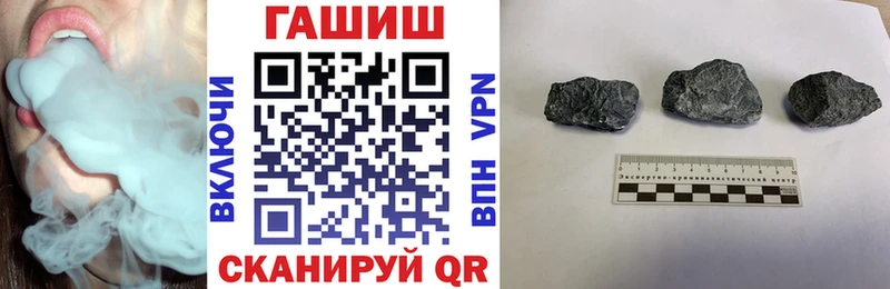 нарко площадка формула  Печора  ГАШИШ гашик 