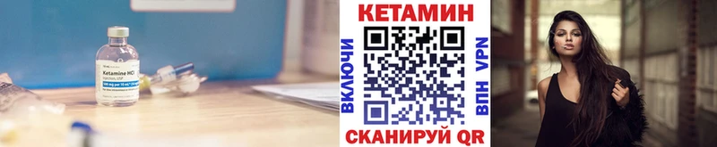 MEGA ССЫЛКА  Печора  Кетамин ketamine  купить наркоту 
