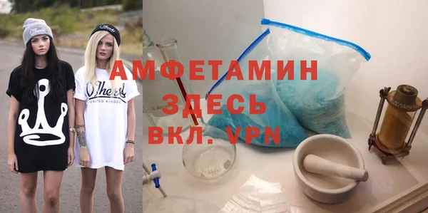 экстази Балахна