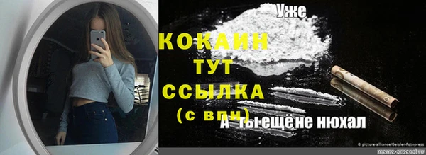 Альфа ПВП Балабаново