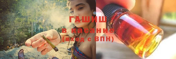 Альфа ПВП Балабаново