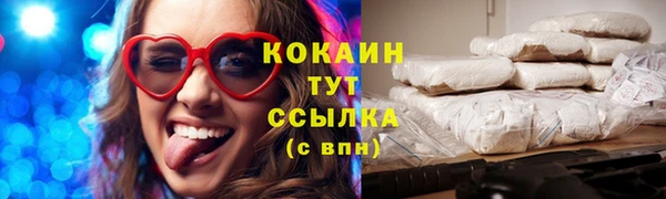COCAINE Баксан