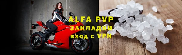 Альфа ПВП Балабаново