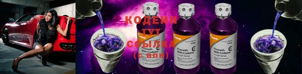 экстази Балахна