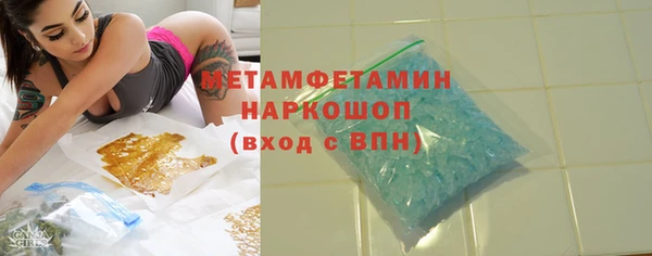 винт Остров