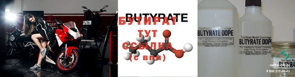 экстази Балахна