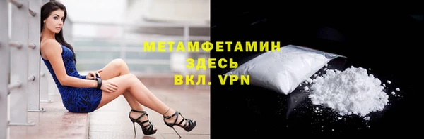 экстази Балахна
