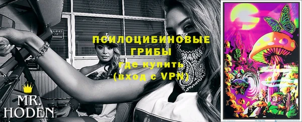 альфа пвп VHQ Осташков