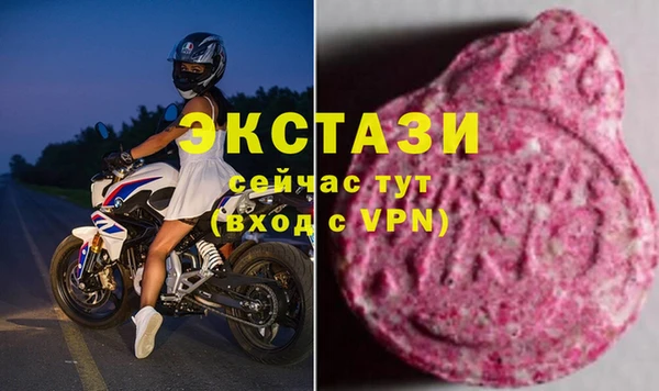 экстази Балахна