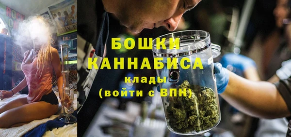 экстази Балахна