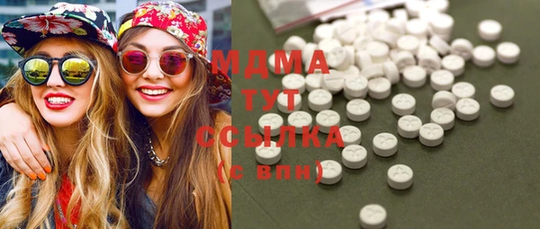 экстази Балахна