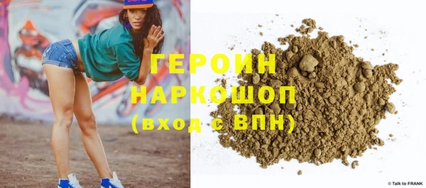 экстази Балахна