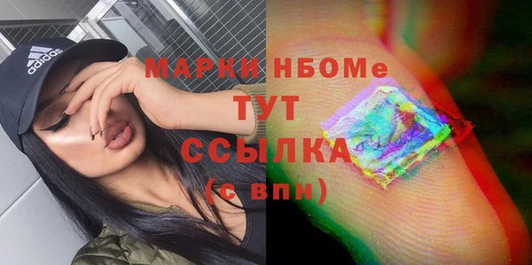 Альфа ПВП Балабаново