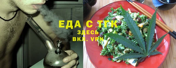 Альфа ПВП Балабаново