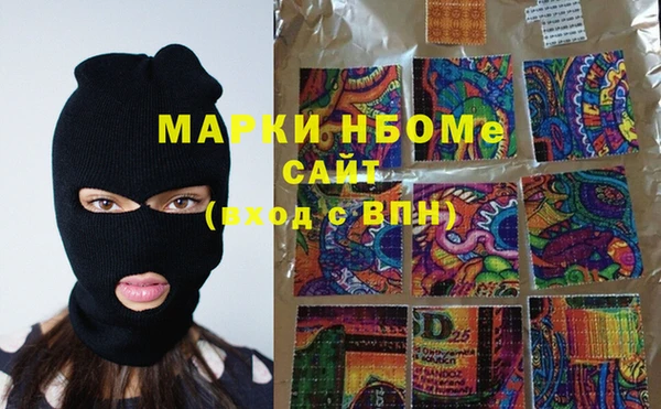 Альфа ПВП Балабаново