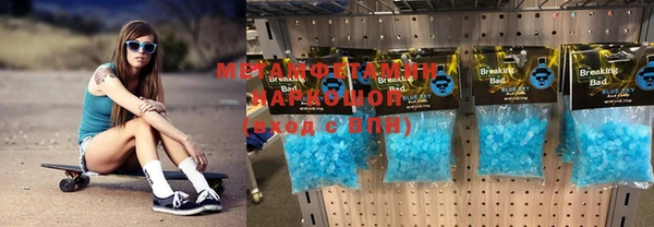 Альфа ПВП Балабаново