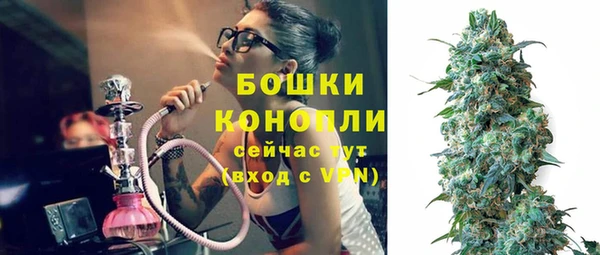 экстази Балахна