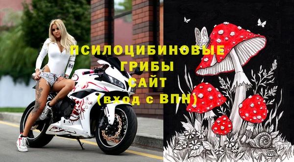 мефедрон VHQ Осинники