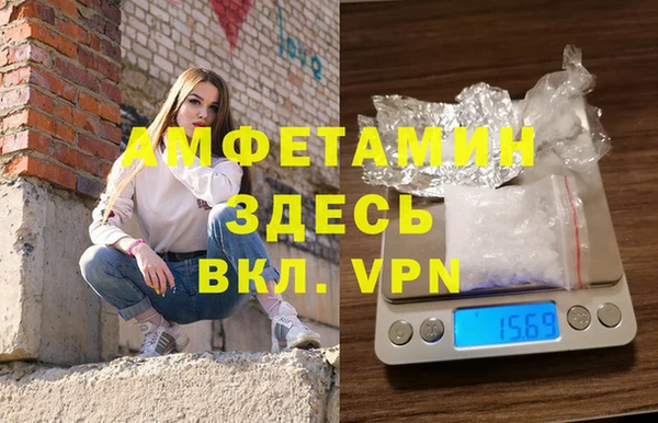 экстази Балахна