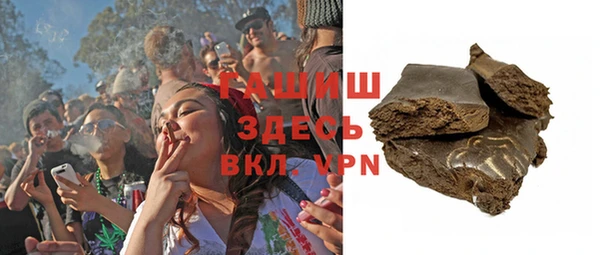 альфа пвп VHQ Няндома