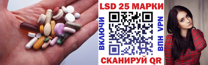 Лсд 25 экстази ecstasy хочу Печора
