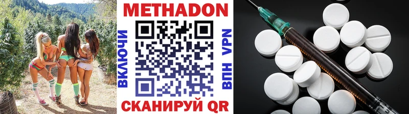 хочу наркоту  Печора  Метадон methadone 