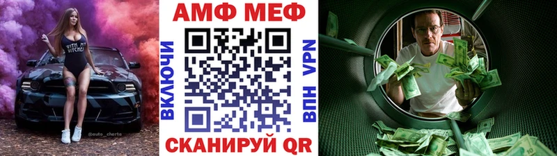 купить  сайты  Печора  МЕТАМФЕТАМИН мет 