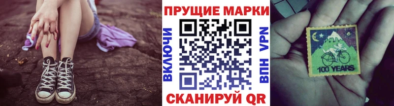 Марки 25I-NBOMe 1500мкг  Печора 