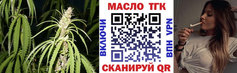 блэк спрут зеркало Печора ТГК THC oil магазин продажи наркотиков